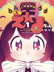 间谍过家家 白热篇